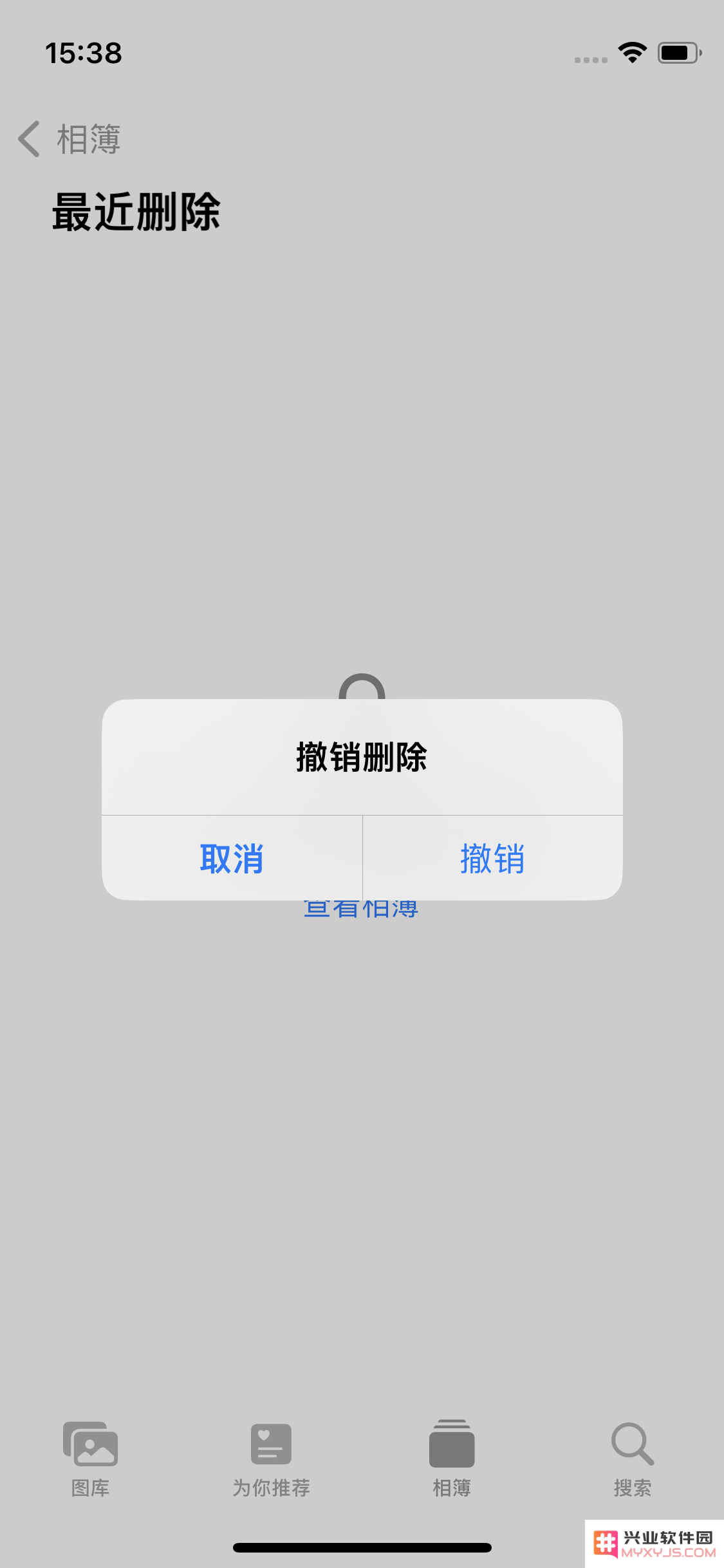 iPhone手机的哪些操作可以使用“摇动以撤销”功能？