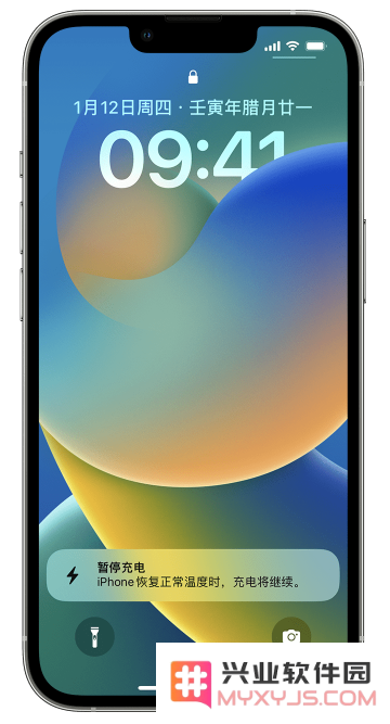 iOS 16 出现 “暂停充电”通知是什么？会对 iPhone 有影响吗？