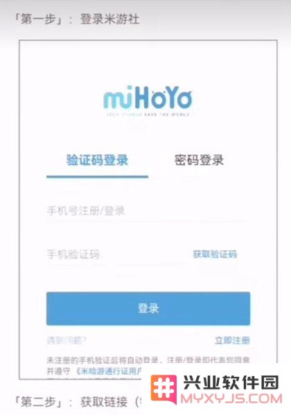 原神抽卡url链接怎么获取 原神抽卡URL链接获取方法