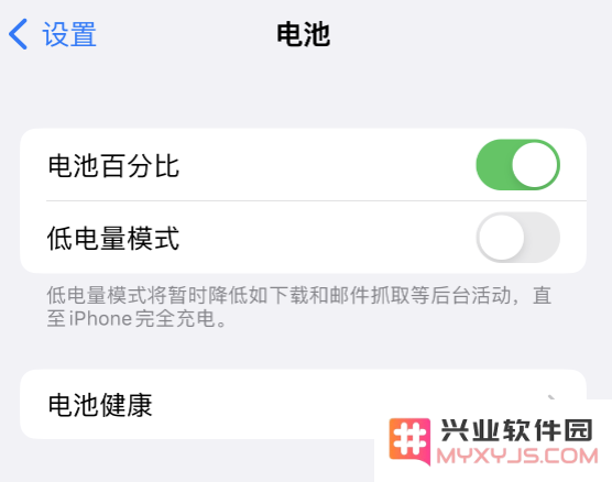 无法调整 iPhone 自动锁屏的时间怎么办？