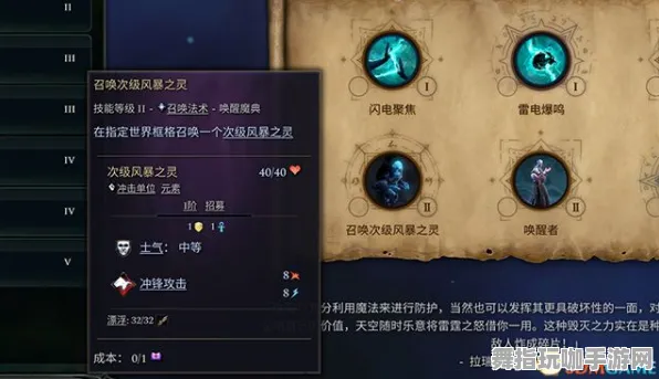 实测｜秘籍 星空神庙全解 最新攻略：1 电竞赛事｜v0425｜攻略