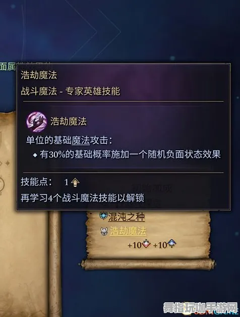 实测｜秘籍 星空神庙全解 最新攻略：1 电竞赛事｜v0425｜攻略