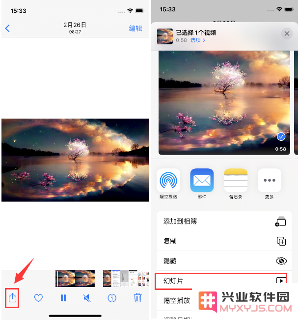 苹果iPhone 14手机相册视频如何循环播放？