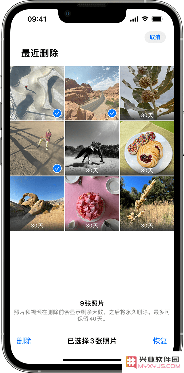 iPhone 中已删除的照片或视频是否能恢复？