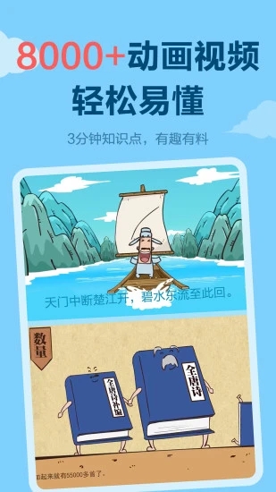 天天练乐乐课堂官方版 v12.2.1 安卓最新版本 1