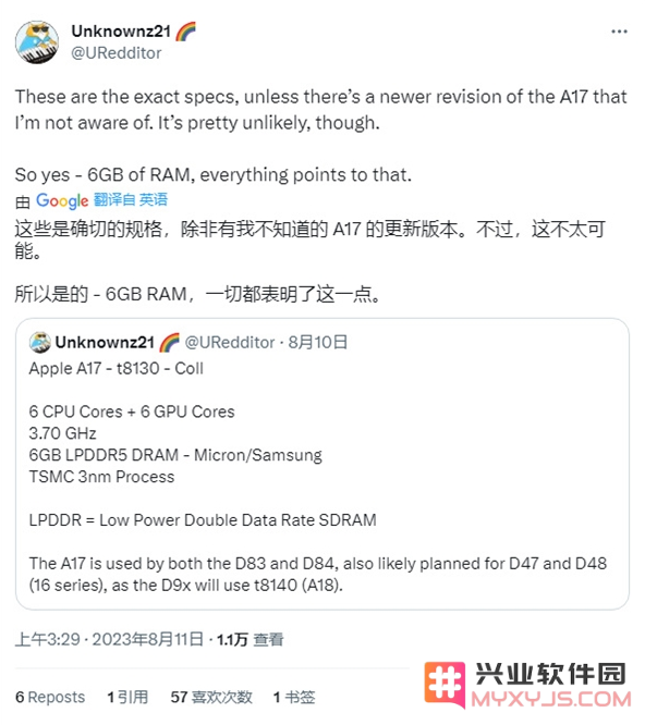 iPhone 15系列会有8GB内存吗？为什么苹果不升级内存？
