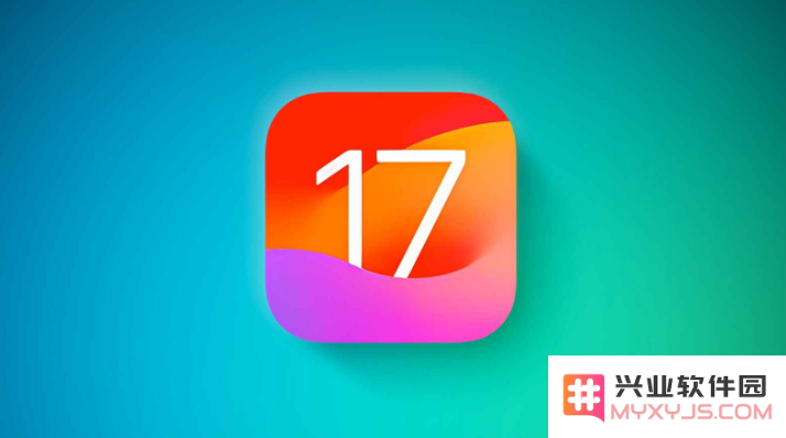 iOS 17 和 iPadOS 17 正式版什么时候会发布？