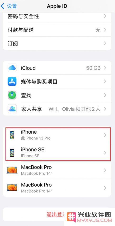 iPhone 等苹果设备不在身边时，如何查询序列号？