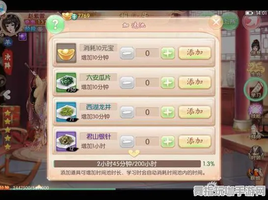 ‖独家｜技巧 最新｜双倍掉落｜庄园小鸡能量保护攻略