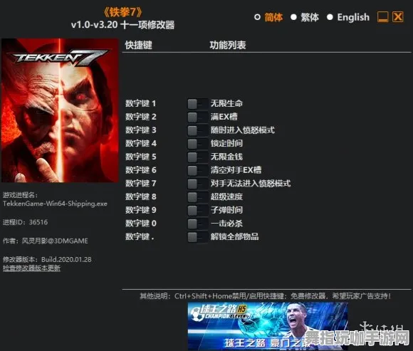 ｜实测｜秘籍 最新攻略：0 铁拳8赛事套路 实测｜v0425｜攻略