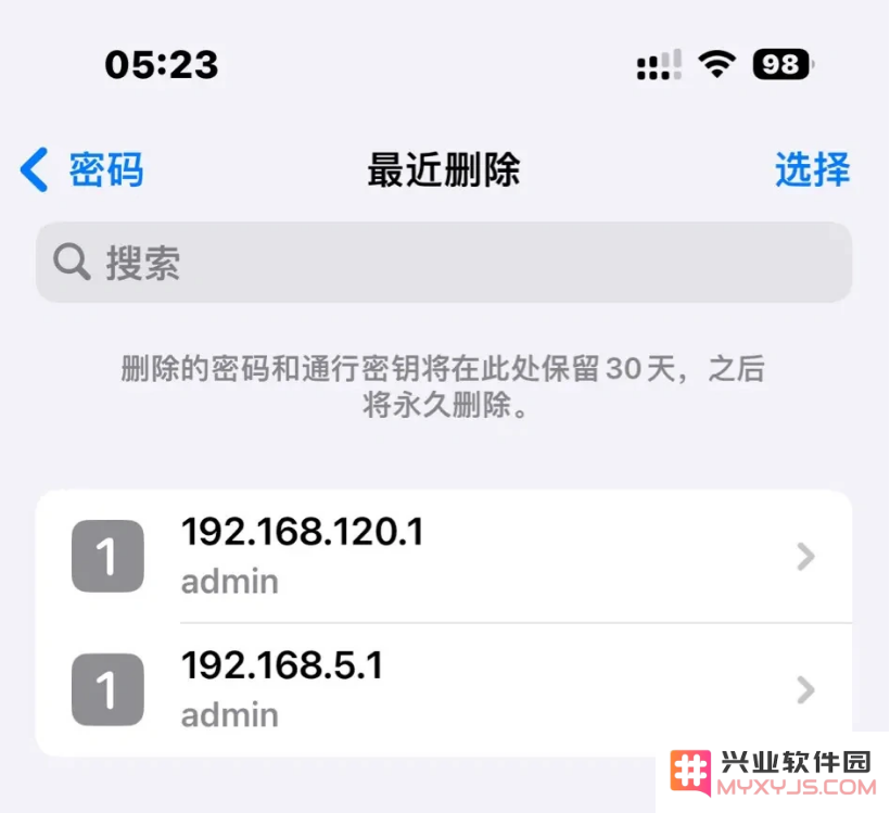 二次发布的iOS / iPadOS 17 Beta 3 有什么不一样？