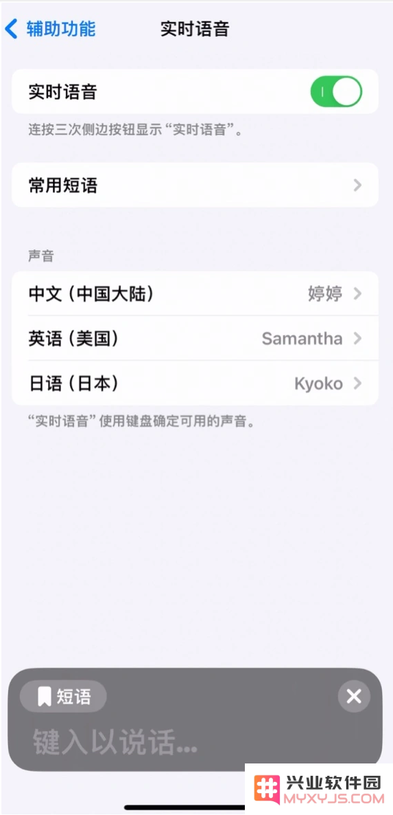 二次发布的iOS / iPadOS 17 Beta 3 有什么不一样？