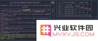 探索江湖种田策略的乐趣与技巧