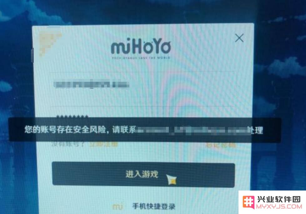 哪里可以买原神账号 哪里可以买原神账号
