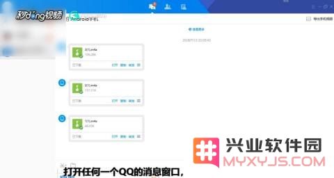王者荣耀带横线的子怎么打 王者荣耀带横线的名字怎么打