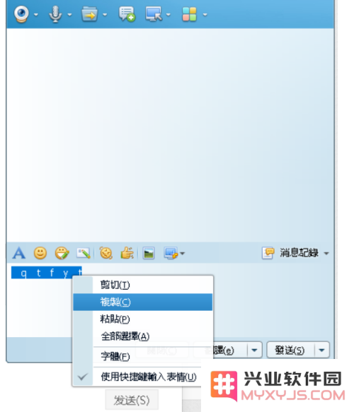 王者荣耀带横线的子怎么打 王者荣耀带横线的名字怎么打