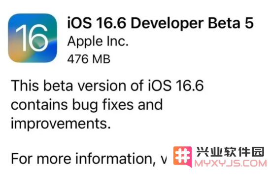 iOS / iPadOS 16.6 Beta 5更新了哪些内容？
