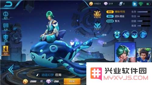 王者荣耀s9庄周怎么出装 王者荣耀S9庄周出装攻略