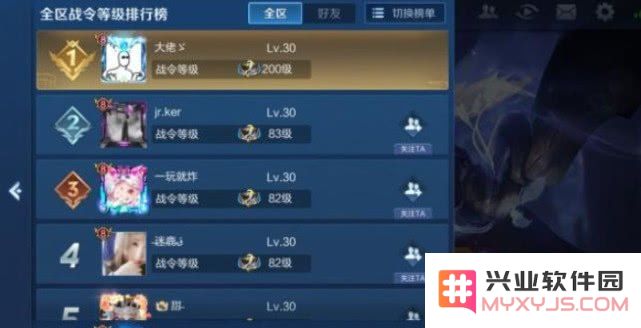 王者荣耀名字怎么打点 王者荣耀名字怎么打点
