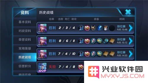 王者荣耀名字怎么打点 王者荣耀名字怎么打点