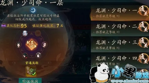 ·实测｜指南 最新攻略：1 星空BOSS无伤攻略
