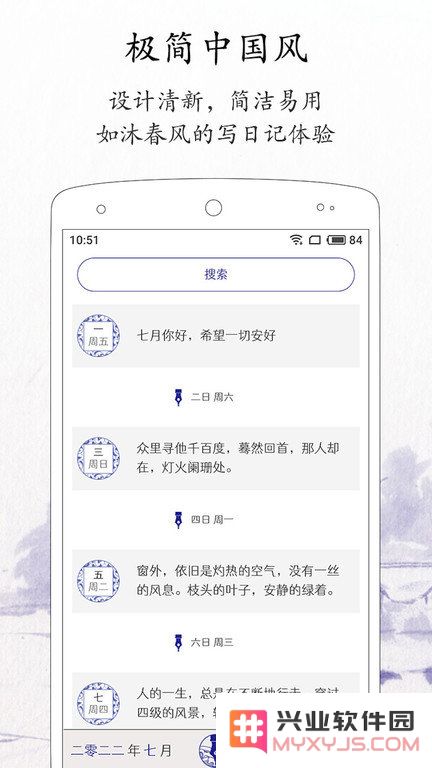 记了么app下载
