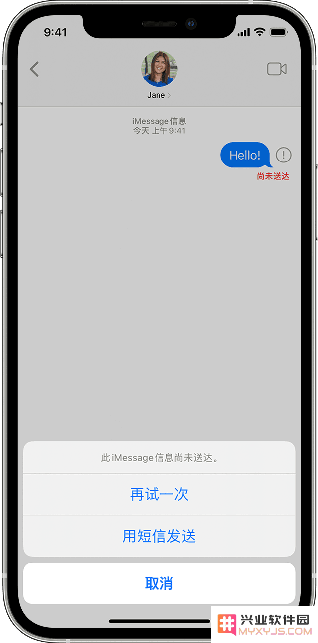 在 iPhone 上无法正常发送 iMessage 信息怎么办？