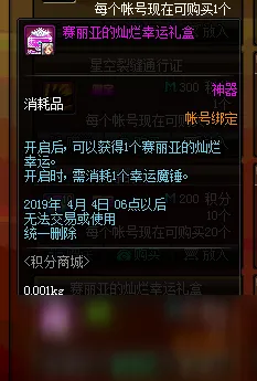 独家｜技巧 最新｜联动活动｜羊了个羊兑换码大全攻略