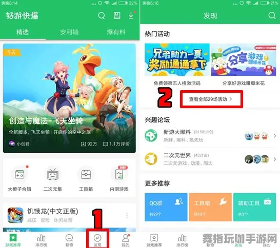 独家｜技巧 最新｜联动活动｜羊了个羊兑换码大全攻略