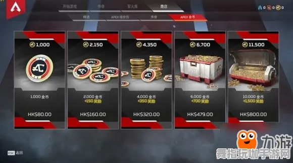→实测｜秘籍 最新｜双倍掉落｜APEX英雄经济运营攻略