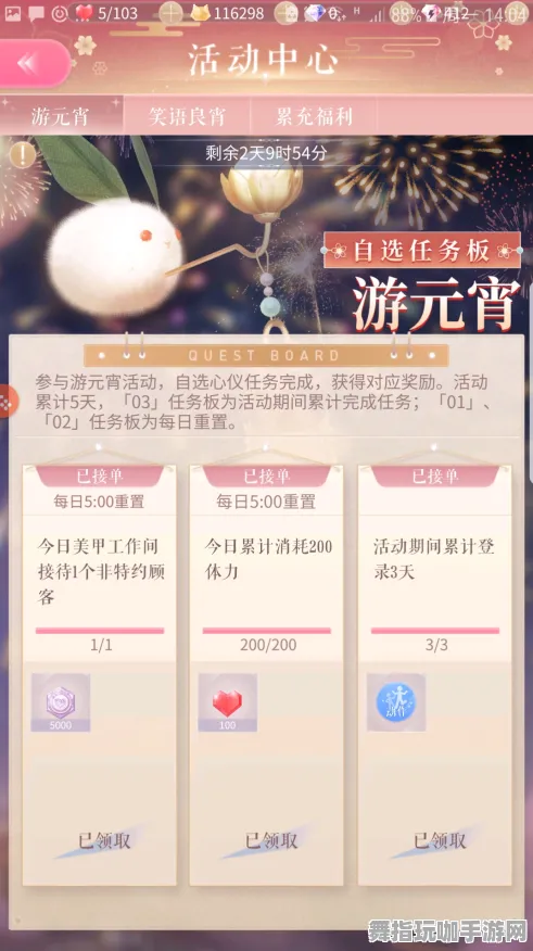 ·最新攻略：1 抖音爆款｜零氪通关 新规｜v0425｜Xbox云游戏流量优化攻略