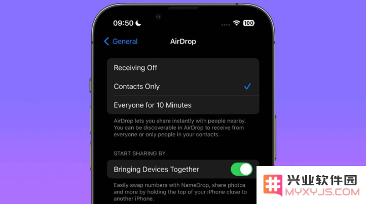 iOS 17 Beta 4更新细节汇总