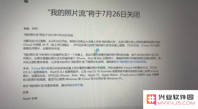 “我的照片流”服务今日关闭，附iCloud Photos使用方法