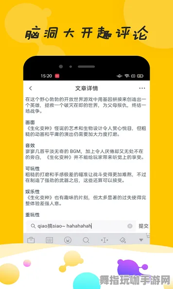 ‖实测｜技巧 最新攻略：0 最新｜版本更新｜攻略
