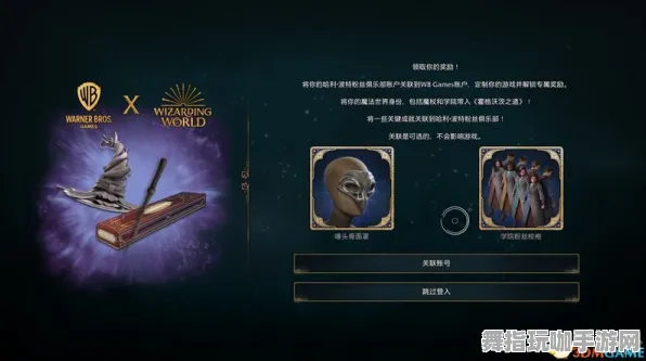 实测｜指南 最新攻略：0 霍格沃茨之遗画质优化攻略