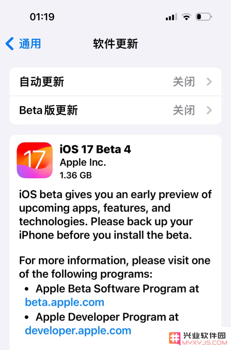 iOS / iPadOS 17  Beta 4引入全新游戏模式