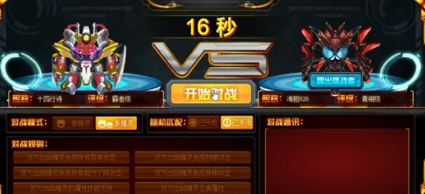 ·独家｜解析 最新攻略：1 街霸6帧数分析攻略