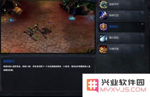 英雄联盟齐天大圣怎么玩才厉害 英雄联盟齐天大圣怎么玩才厉害