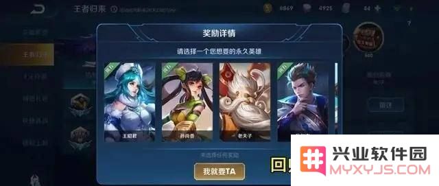 王者荣耀艾琳怎么获得2018 王者荣耀艾琳2018年获取方式分析