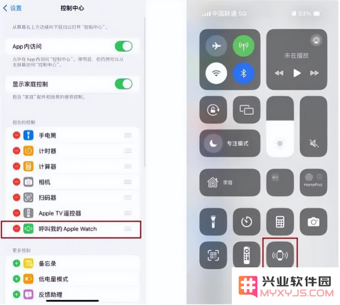 如何通过iPhone 呼叫 Apple Watch？