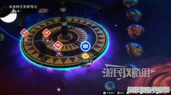 ▶最新攻略｜星空神庙全解 阐释每个细节的终极指南：1攻略全面剖析