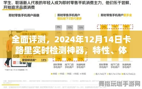 →实测｜全面解析 硬核攻略｜探索2025年04月的最佳方案与技巧