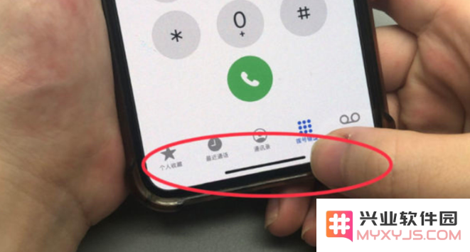 如何使用 iPhone 手机下方横线进行应用切换？