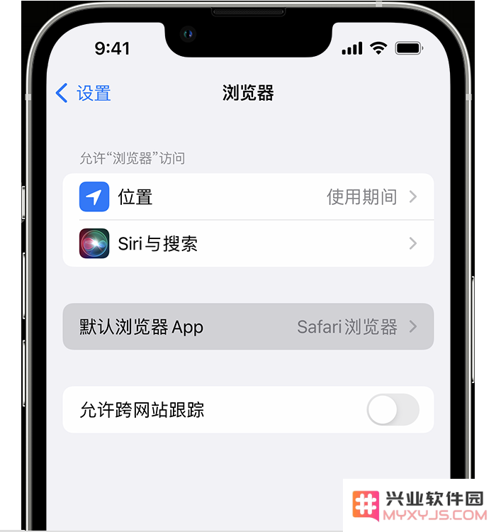 小技巧：如何在 iPhone 上设置默认浏览器？