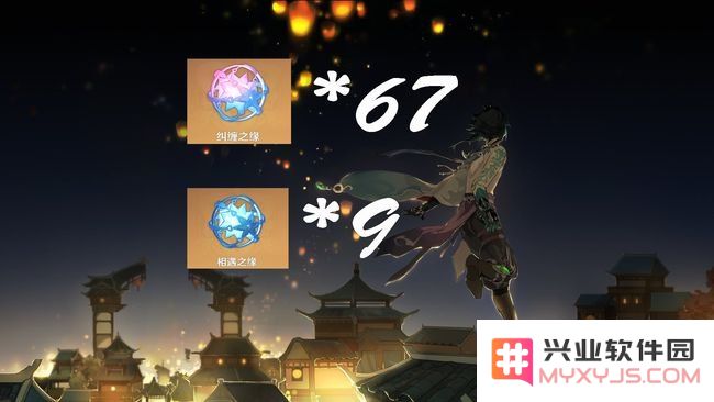 原神中海灯节的四星角色怎么得 原神中海灯节的四星角色获取方式