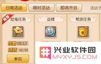 QQ截图20150323095036.jpg