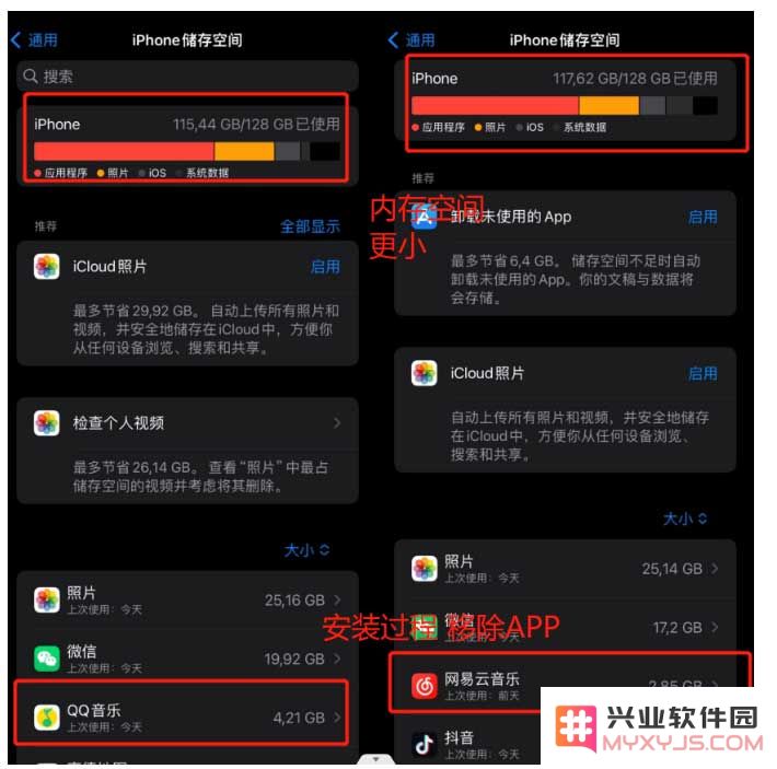 iOS 17 beta 2的常见问题及用户体验评测，是否推荐用户进行升级？