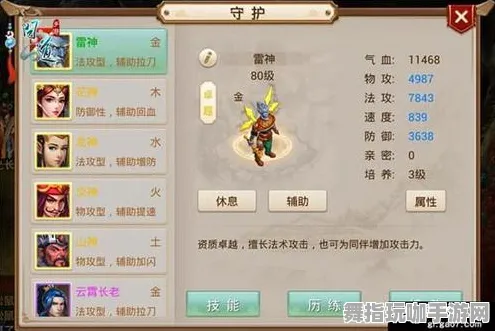 ｜首曝｜解析 最新攻略：1 周年庆｜v0425｜攻略
