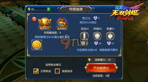 ｜首曝｜解析 最新攻略：1 周年庆｜v0425｜攻略