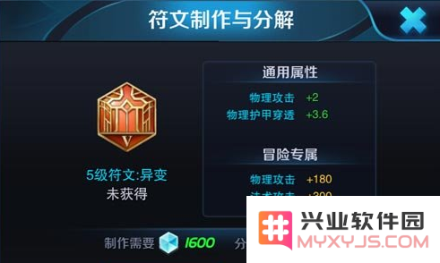 王者荣耀ADc怎么出肉 王者荣耀ADC如何尝试出肉装